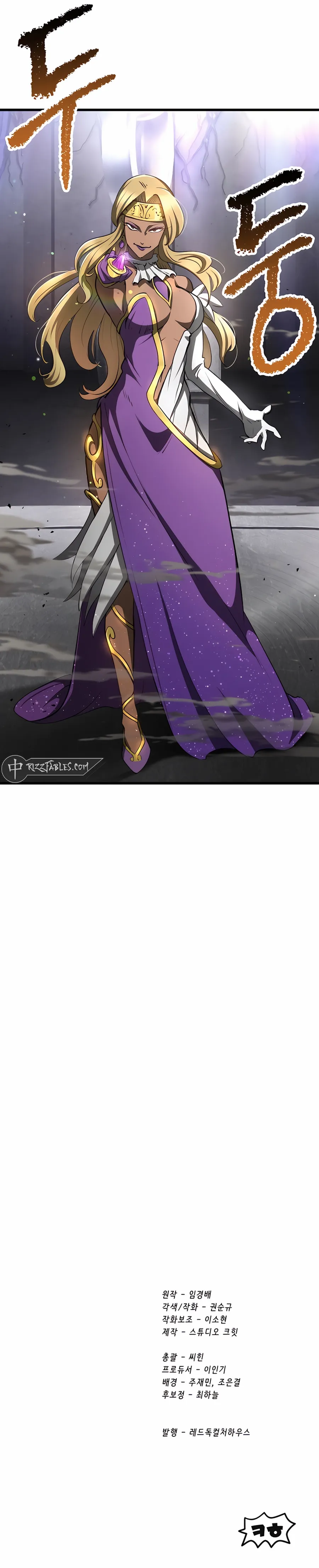 Read Survival Story Of A Sword King In A Fantasy World EN Manga Online
