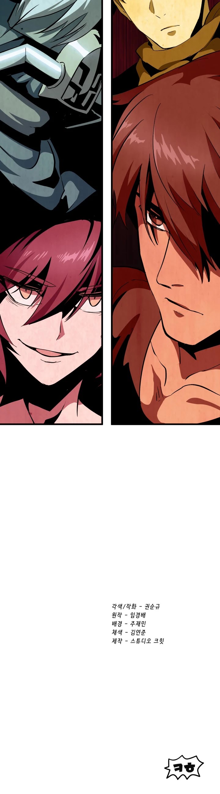 Read Survival Story Of A Sword King In A Fantasy World EN Manga Online