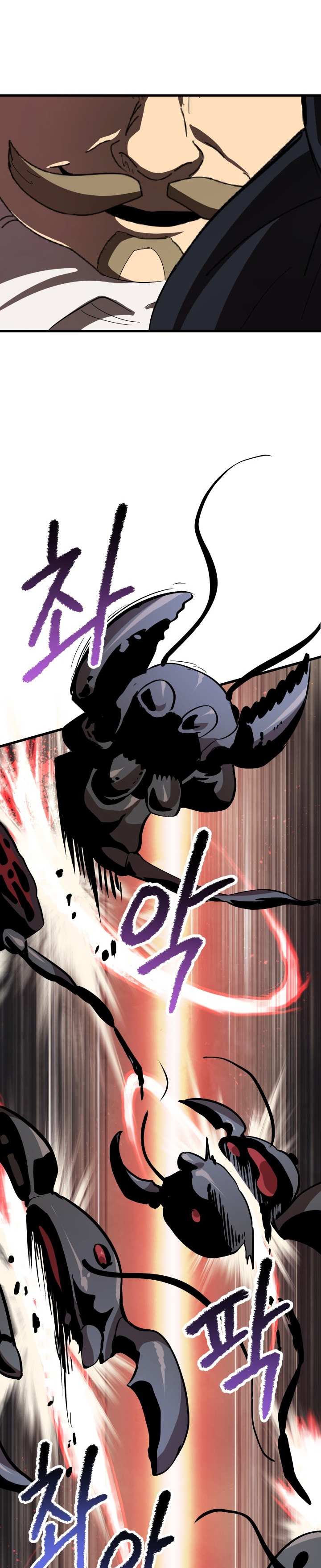Read Survival Story Of A Sword King In A Fantasy World EN Manga Online