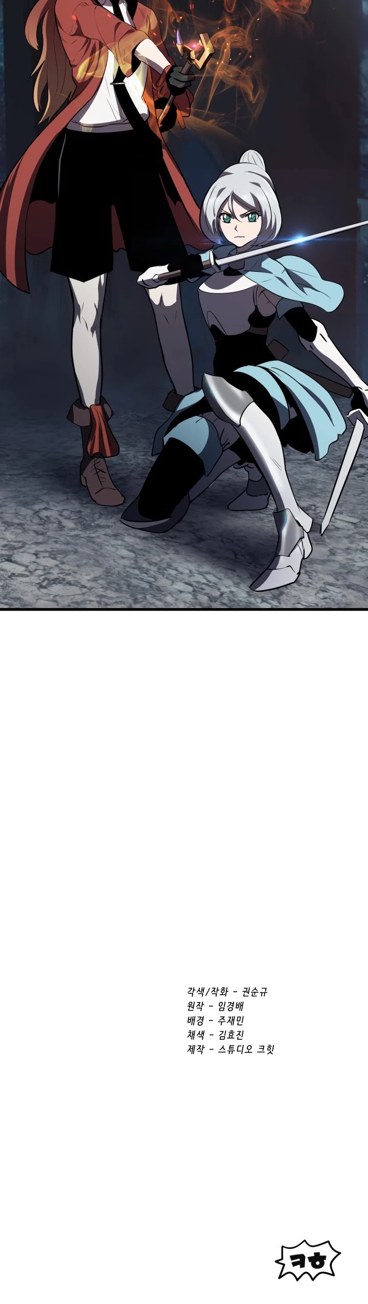 Read Survival Story Of A Sword King In A Fantasy World EN Manga Online