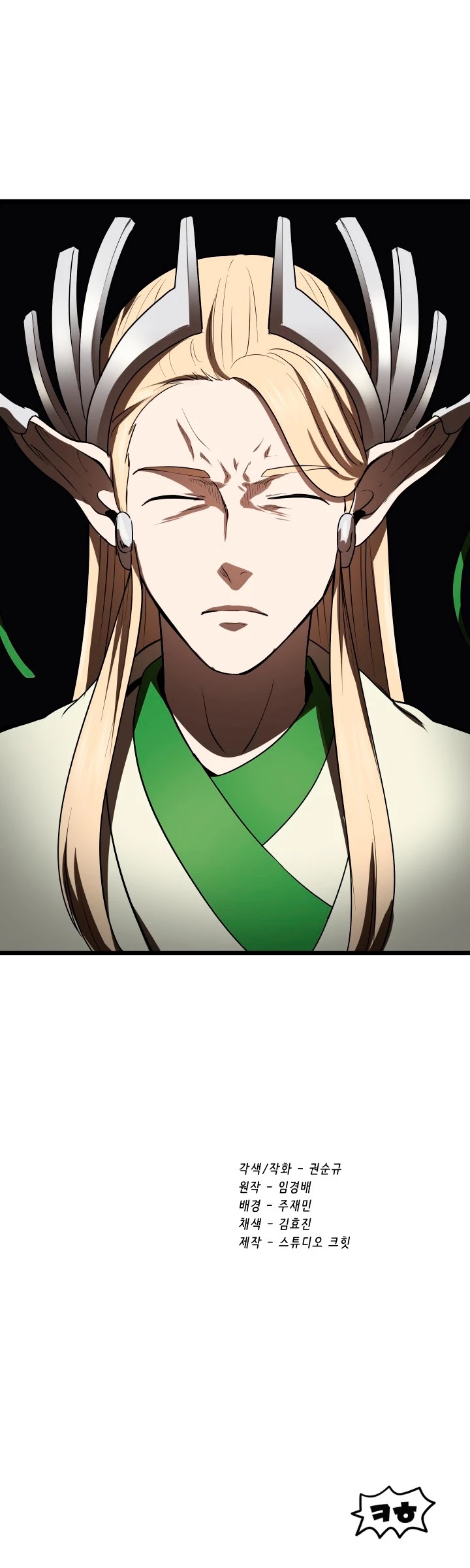Read Survival Story Of A Sword King In A Fantasy World EN Manga Online