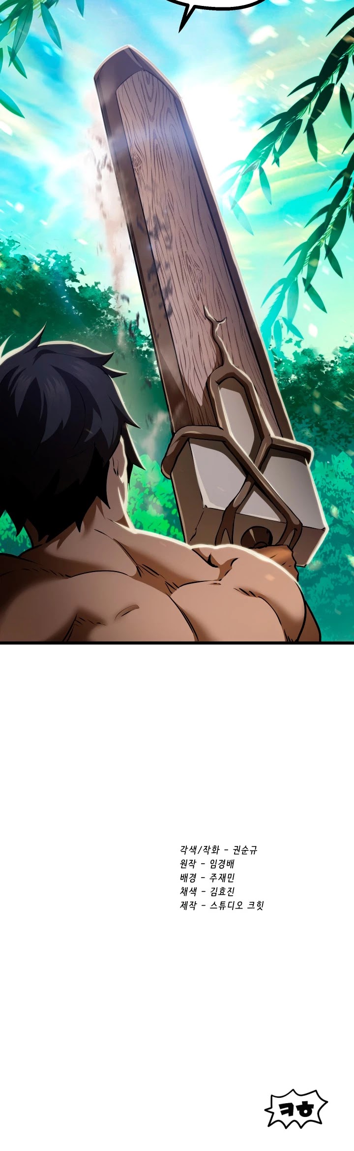Read Survival Story Of A Sword King In A Fantasy World EN Manga Online