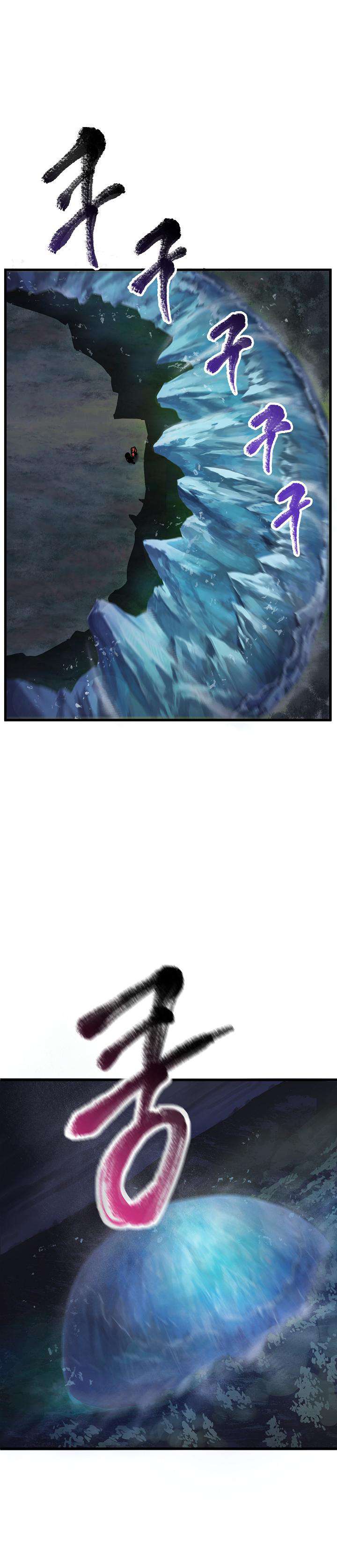 Read Survival Story Of A Sword King In A Fantasy World EN Manga Online