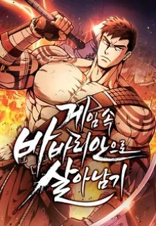 Read Surviving The Game as a Barbarian EN Manga Online