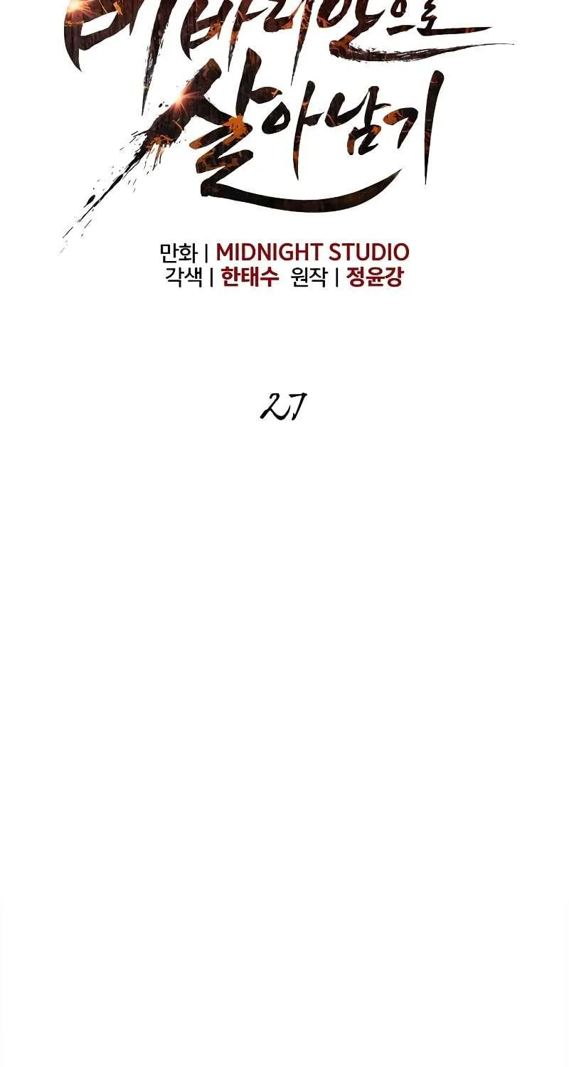 Read Surviving The Game as a Barbarian EN Manga Online