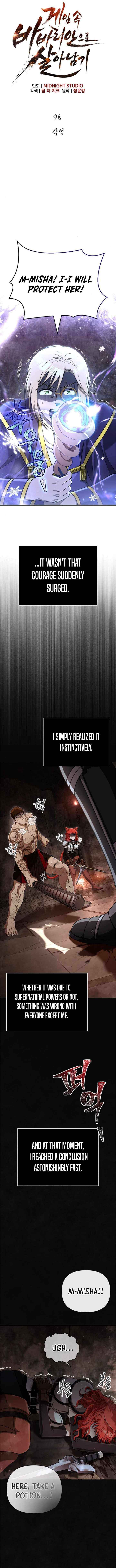 Read Surviving The Game as a Barbarian EN Manga Online