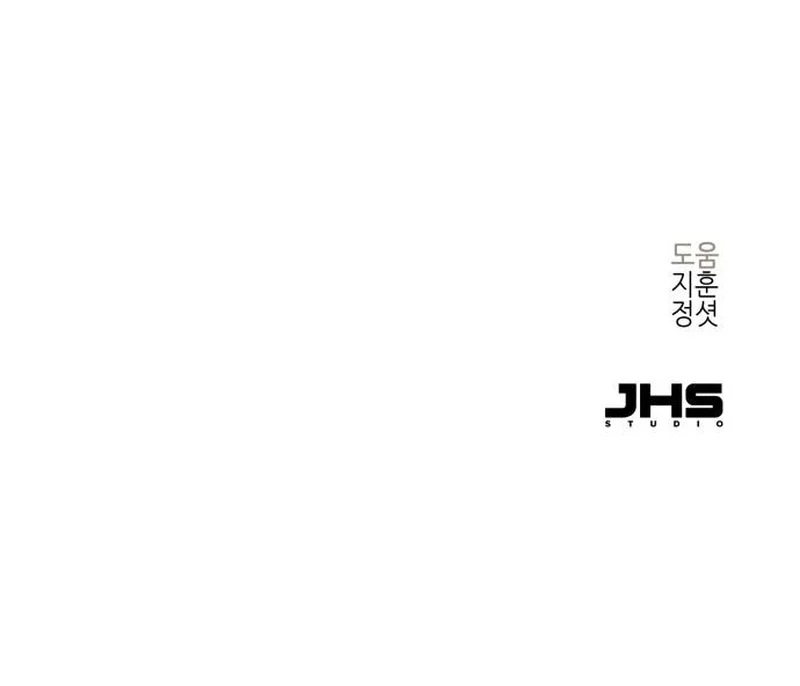 Read Surviving as a Genius on Borrowed Time EN Manga Online