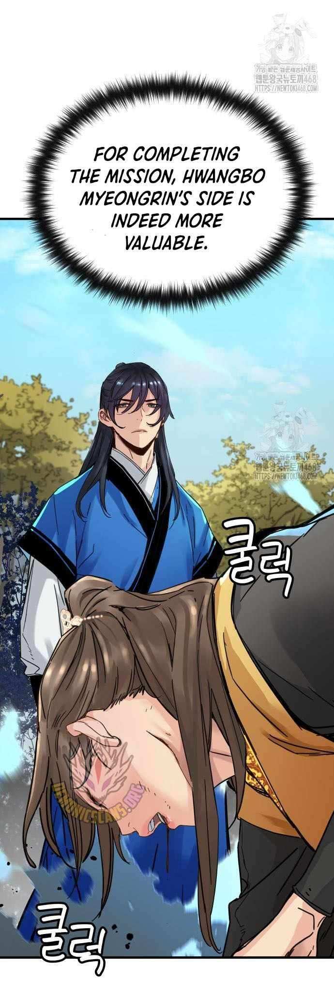 Read Surviving as a Genius on Borrowed Time EN Manga Online