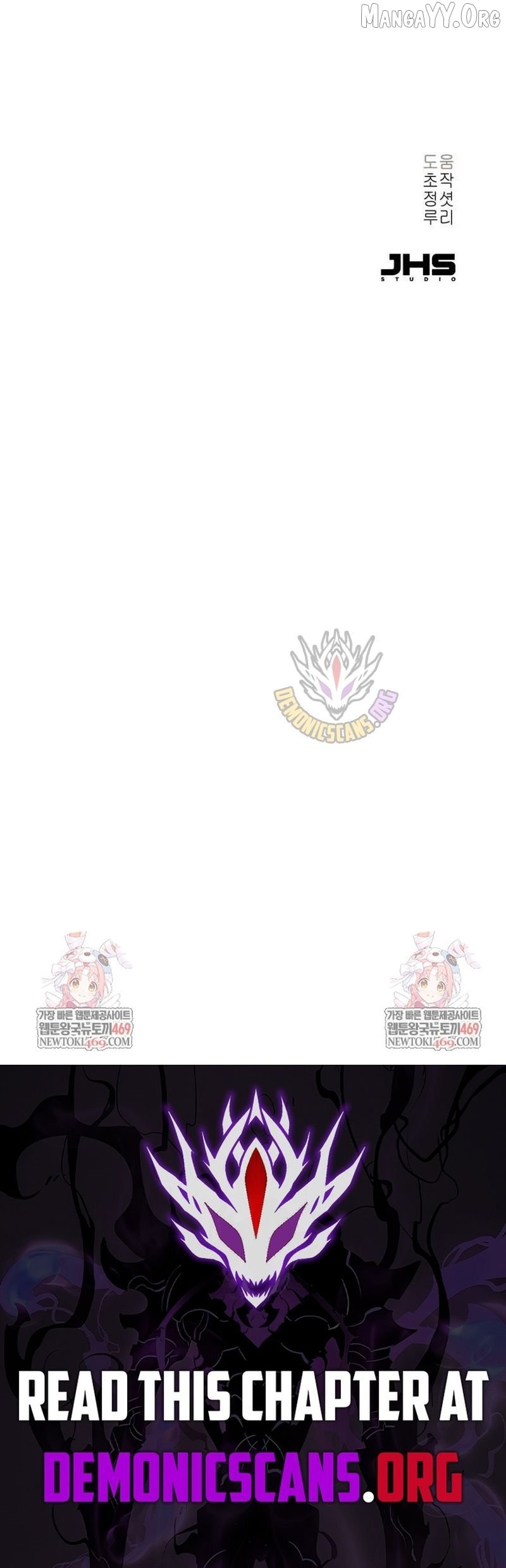 Read Surviving as a Genius on Borrowed Time EN Manga Online