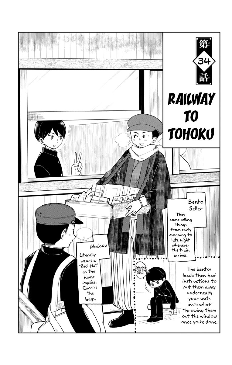 Read Taisho Wotome Otogibanashi EN Manga Online