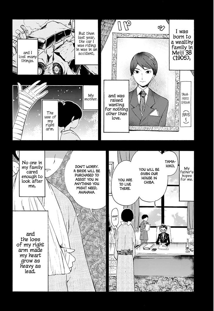 Read Taisho Wotome Otogibanashi EN Manga Online