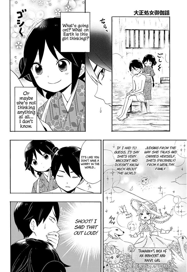 Read Taisho Wotome Otogibanashi EN Manga Online