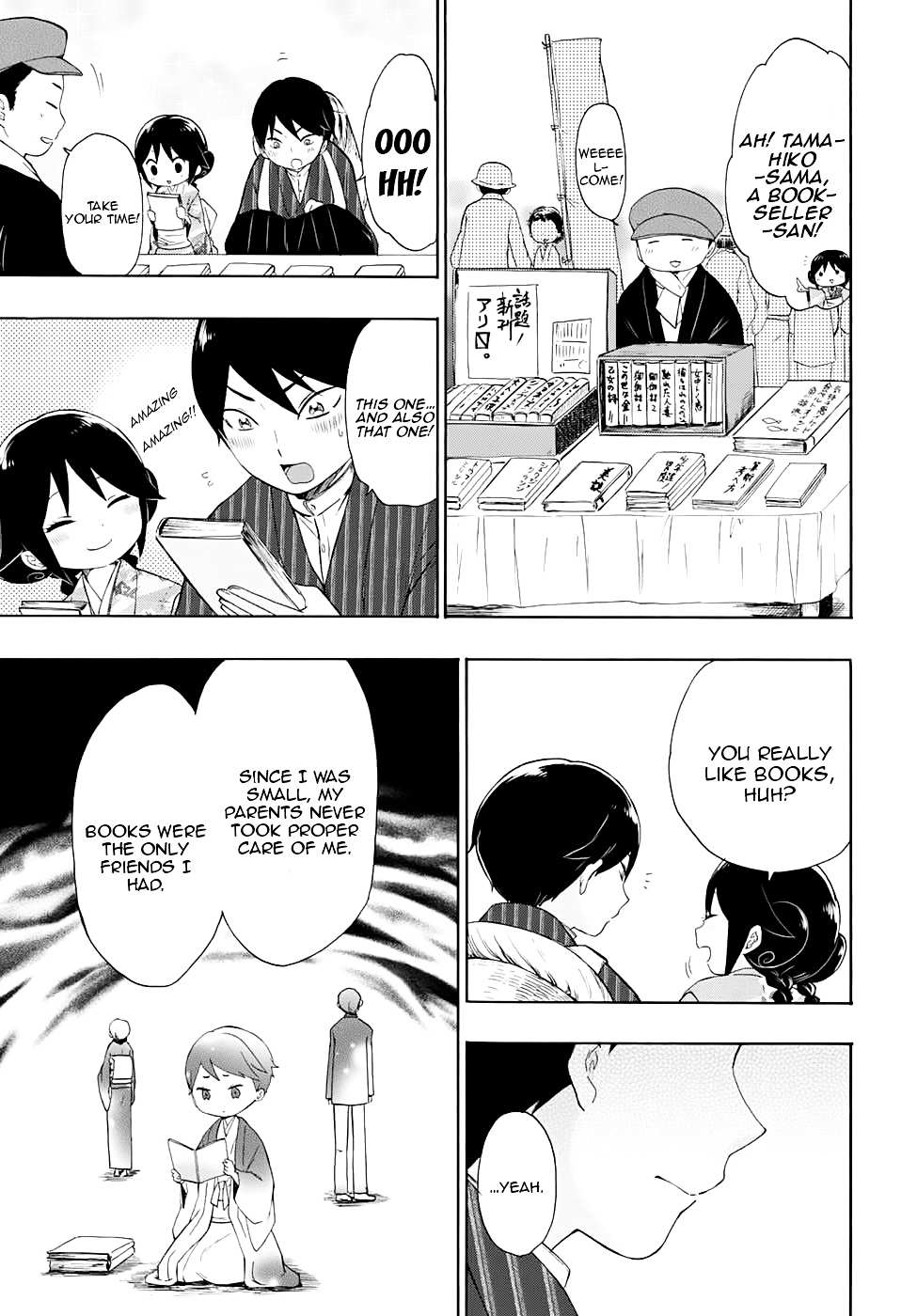 Read Taisho Wotome Otogibanashi EN Manga Online