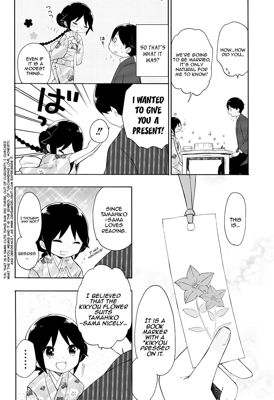 Read Taisho Wotome Otogibanashi EN Manga Online