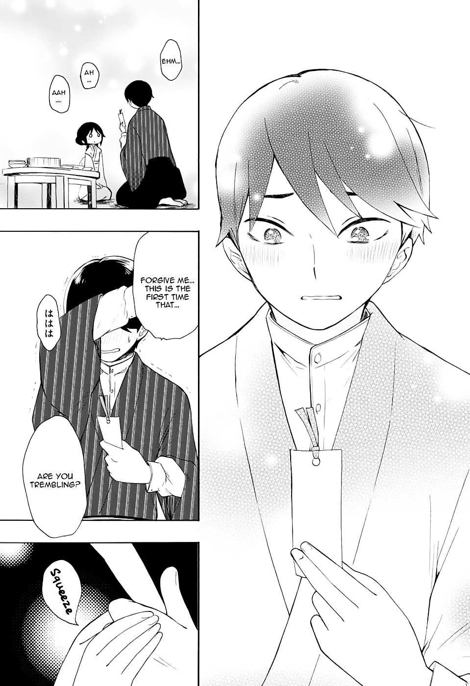 Read Taisho Wotome Otogibanashi EN Manga Online