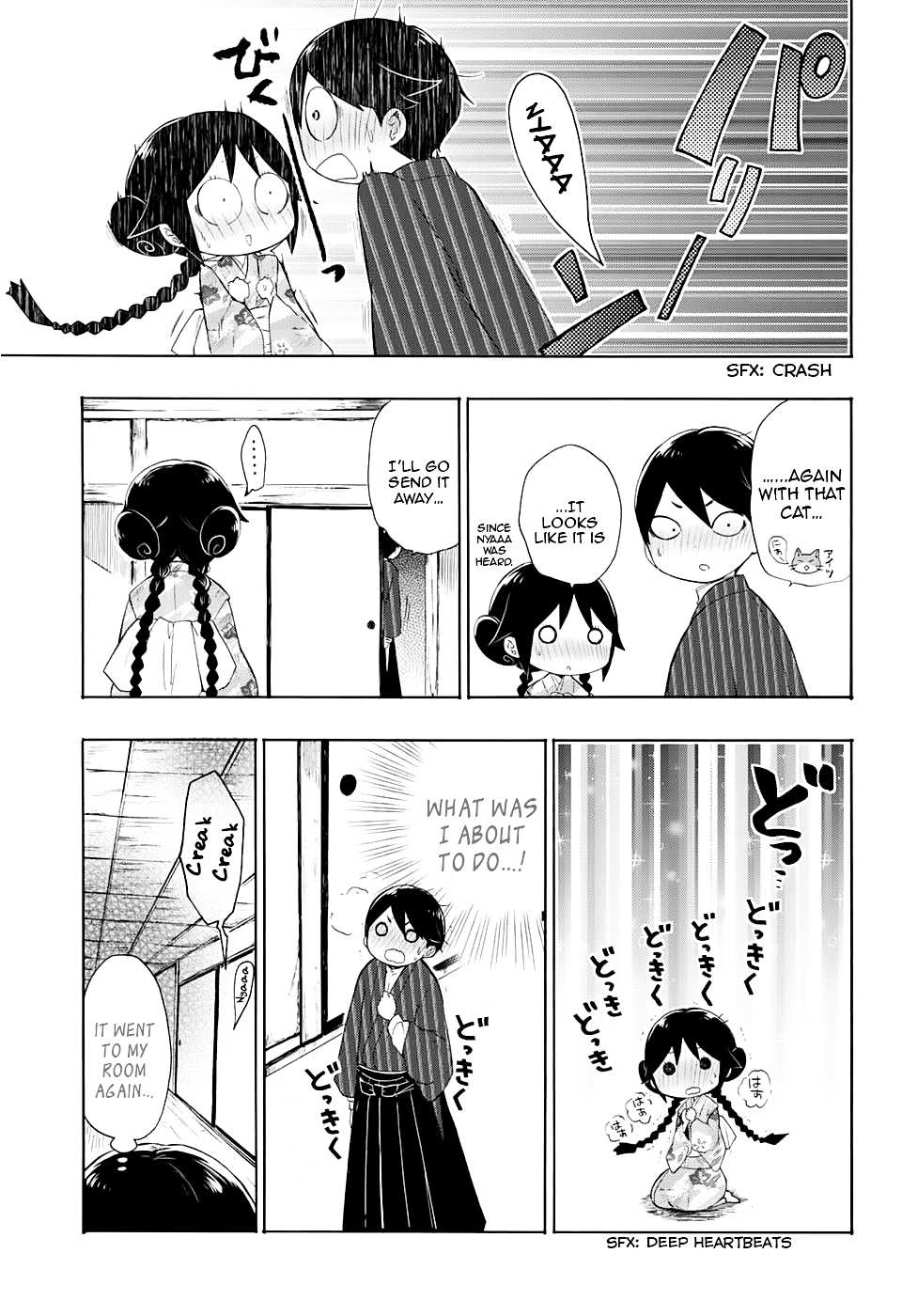 Read Taisho Wotome Otogibanashi EN Manga Online
