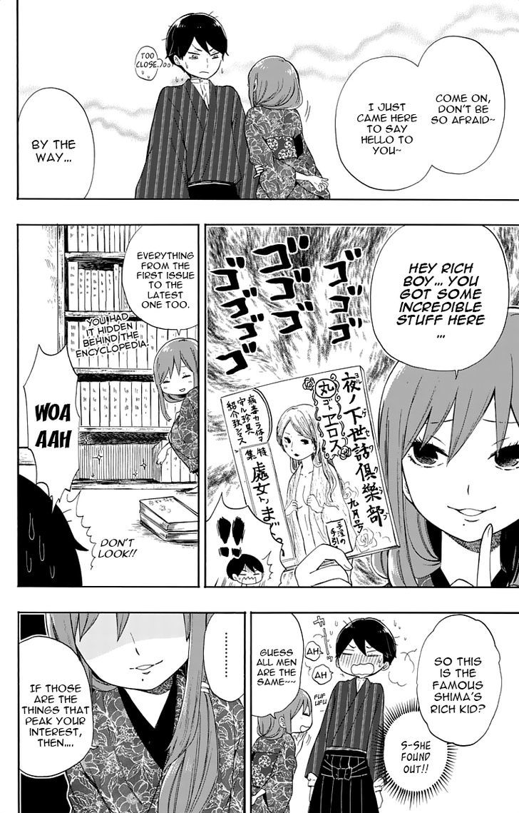 Read Taisho Wotome Otogibanashi EN Manga Online