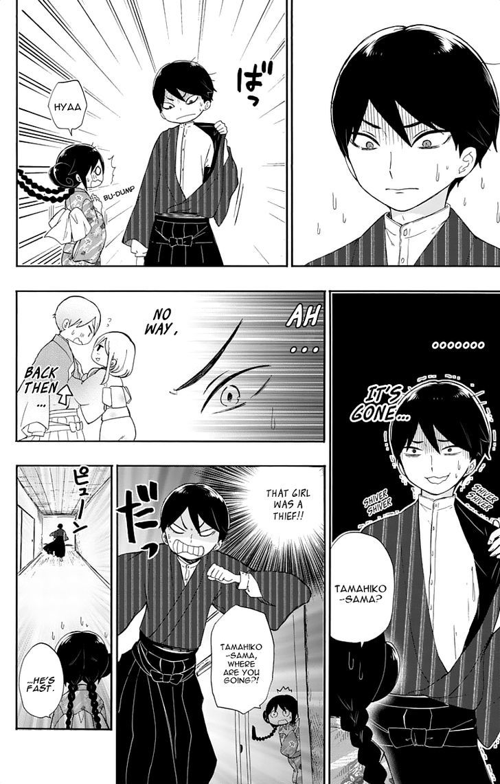 Read Taisho Wotome Otogibanashi EN Manga Online