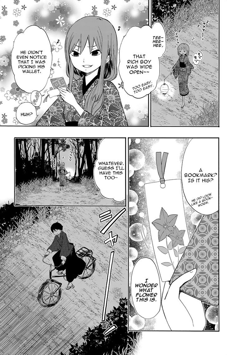 Read Taisho Wotome Otogibanashi EN Manga Online