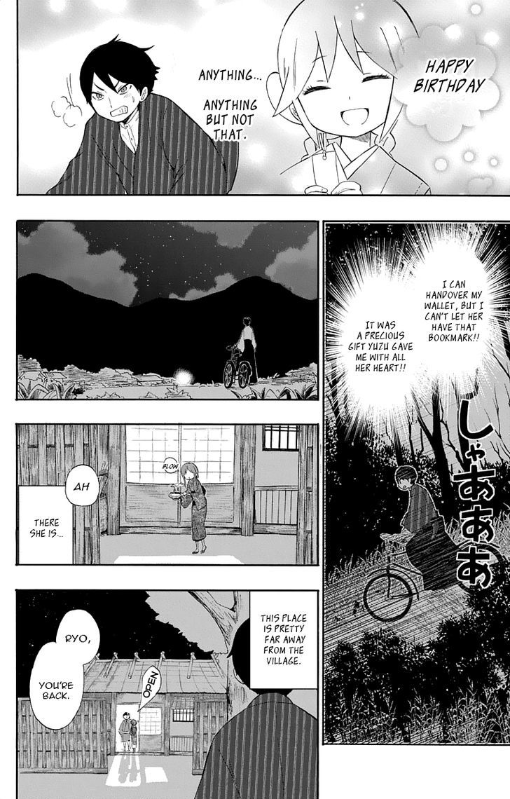 Read Taisho Wotome Otogibanashi EN Manga Online