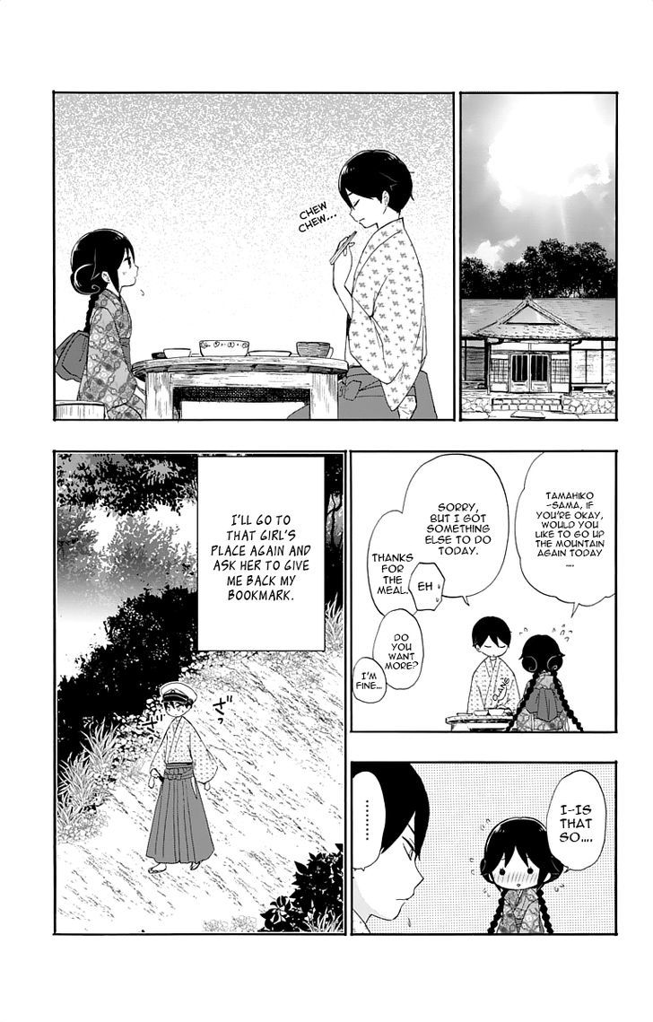 Read Taisho Wotome Otogibanashi EN Manga Online