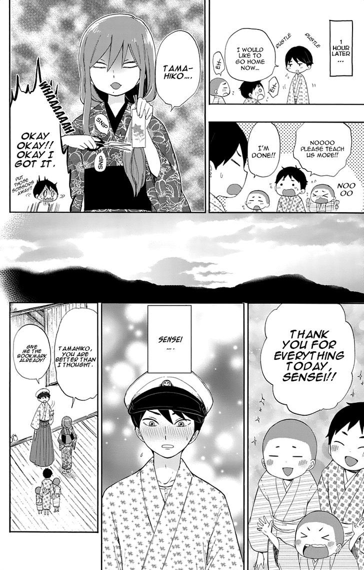 Read Taisho Wotome Otogibanashi EN Manga Online