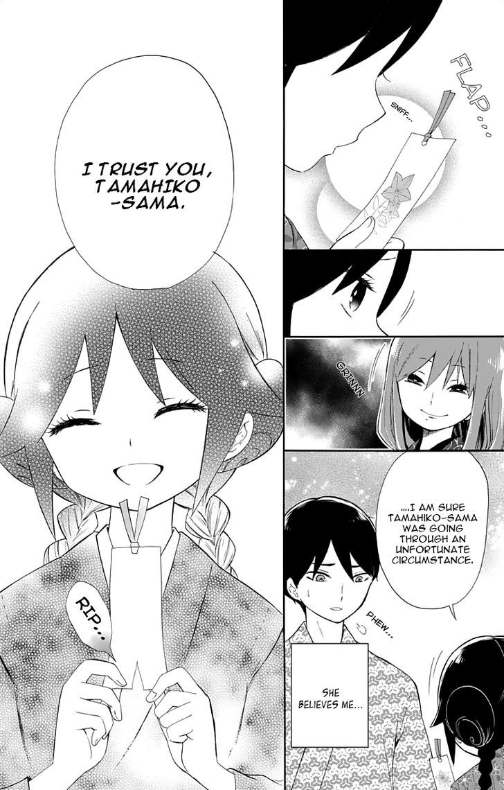 Read Taisho Wotome Otogibanashi EN Manga Online