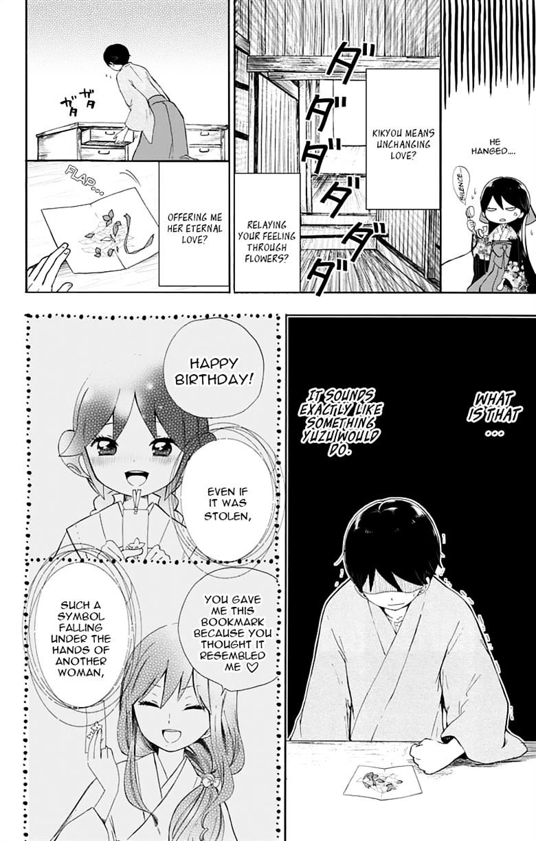 Read Taisho Wotome Otogibanashi EN Manga Online