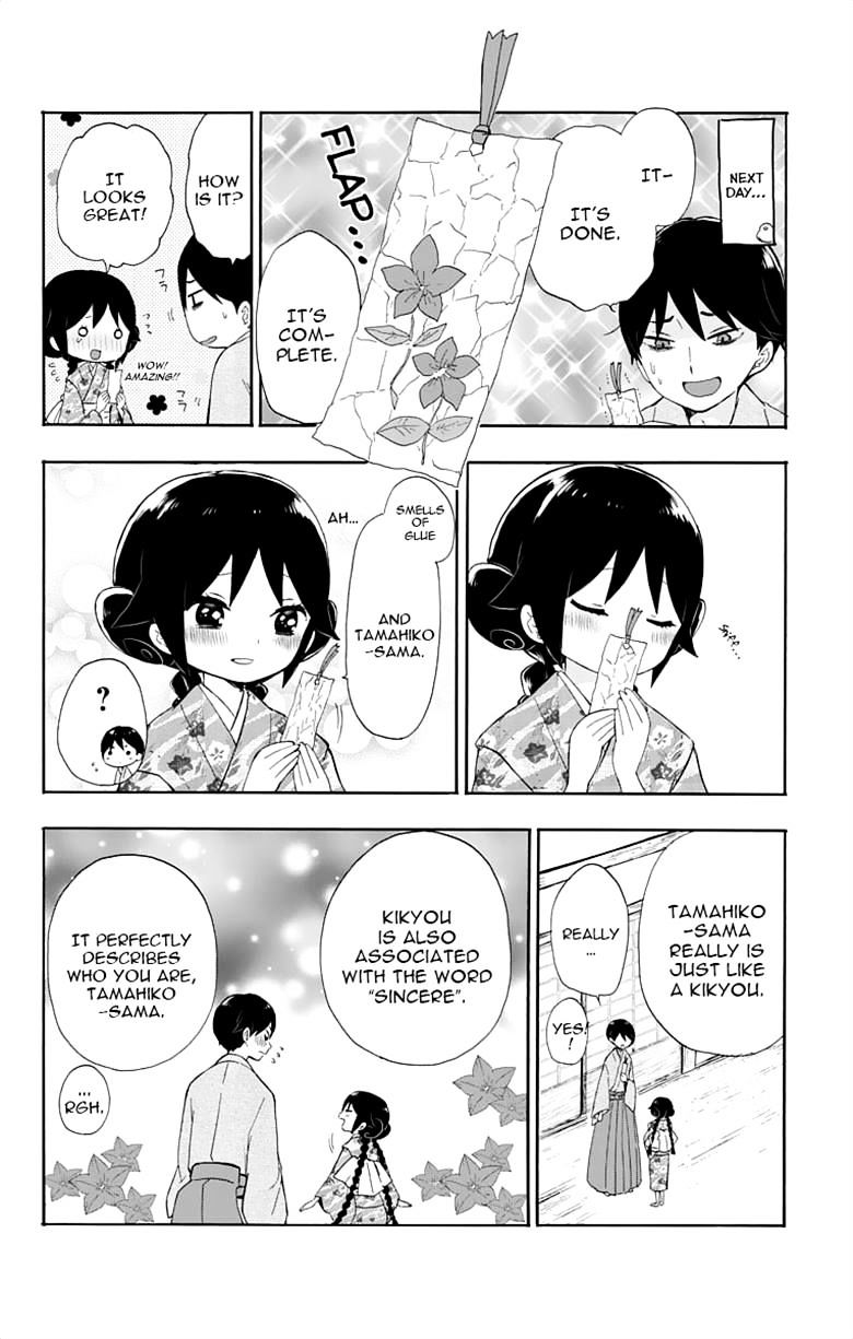 Read Taisho Wotome Otogibanashi EN Manga Online