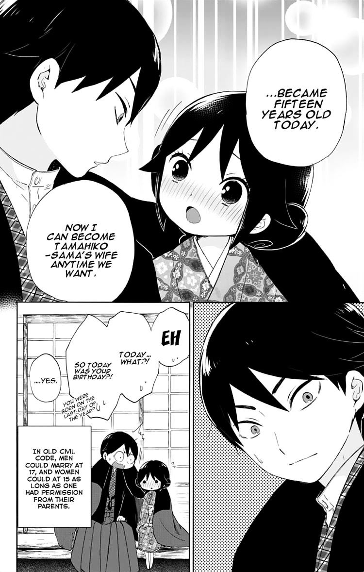 Read Taisho Wotome Otogibanashi EN Manga Online