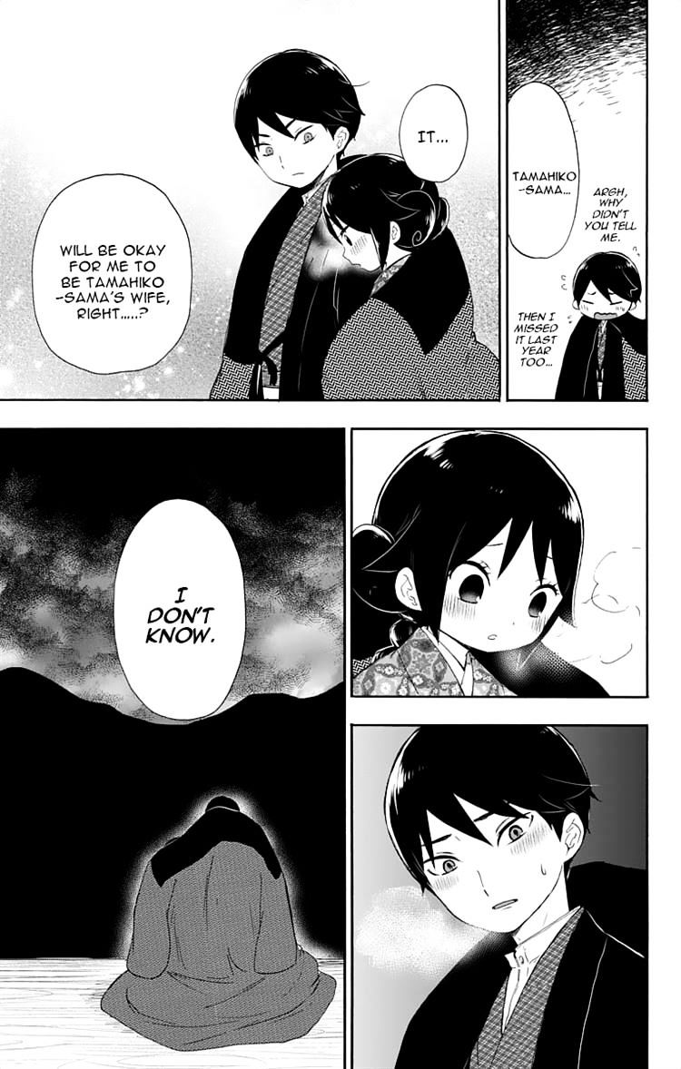 Read Taisho Wotome Otogibanashi EN Manga Online