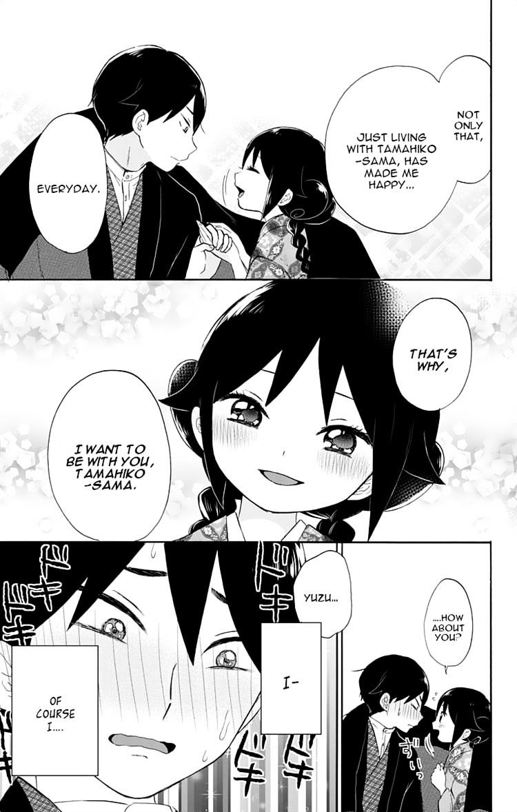 Read Taisho Wotome Otogibanashi EN Manga Online