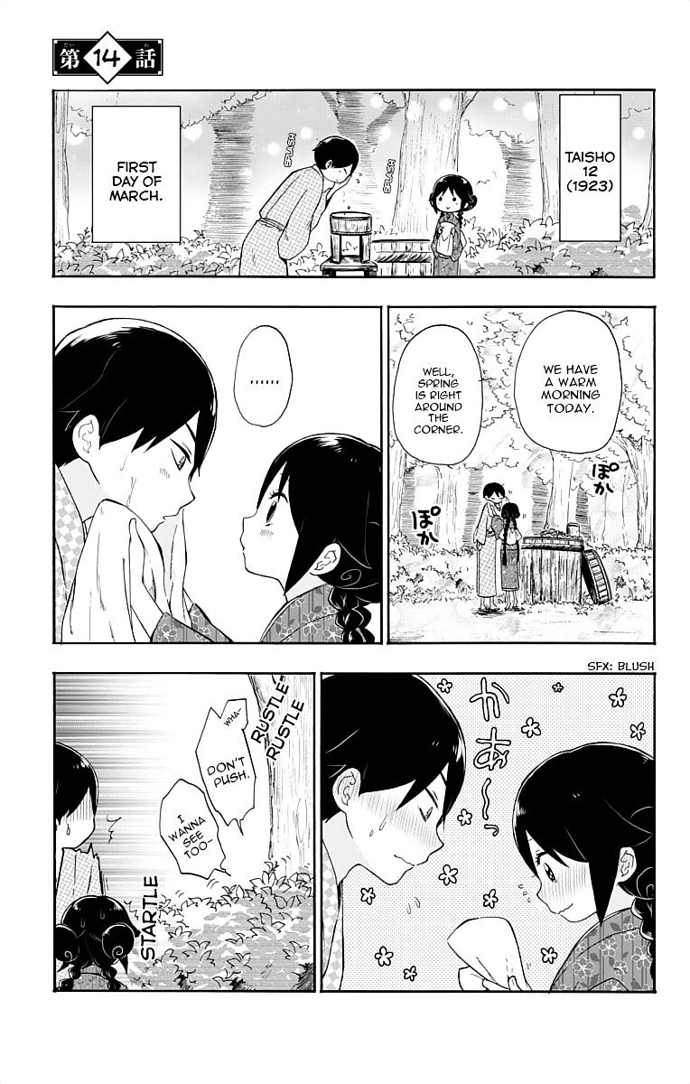 Read Taisho Wotome Otogibanashi EN Manga Online
