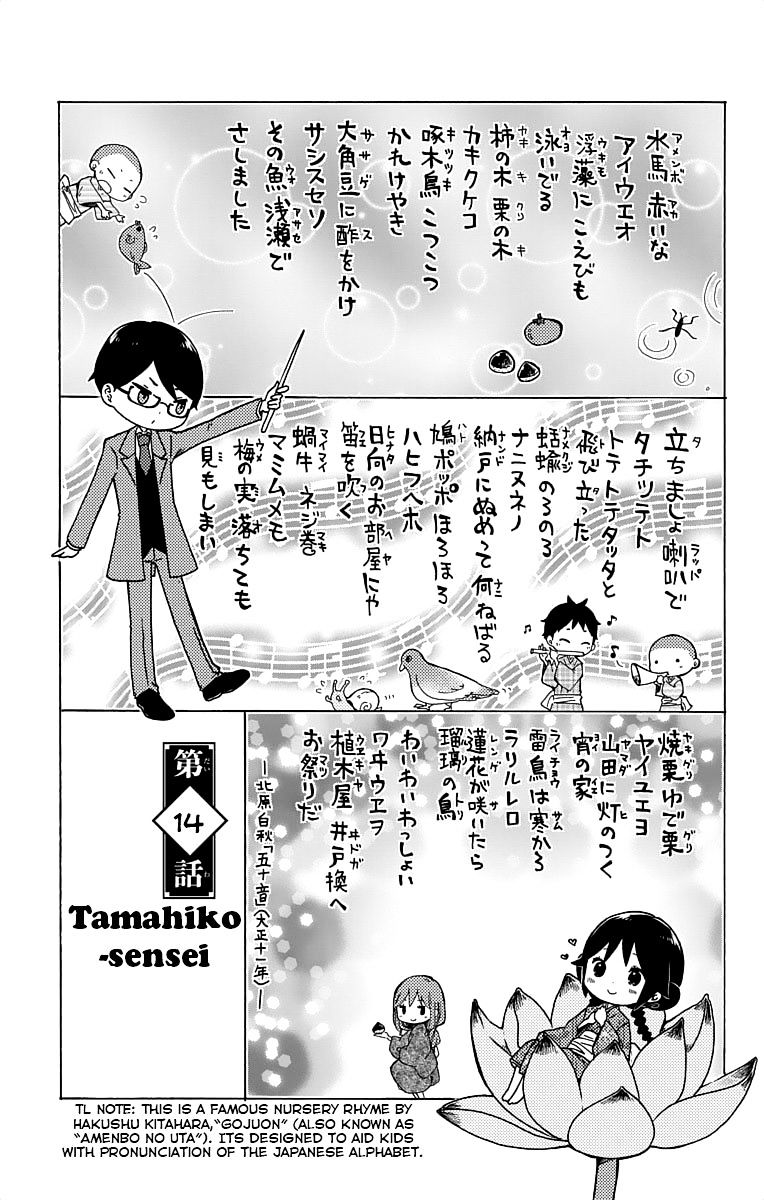 Read Taisho Wotome Otogibanashi EN Manga Online