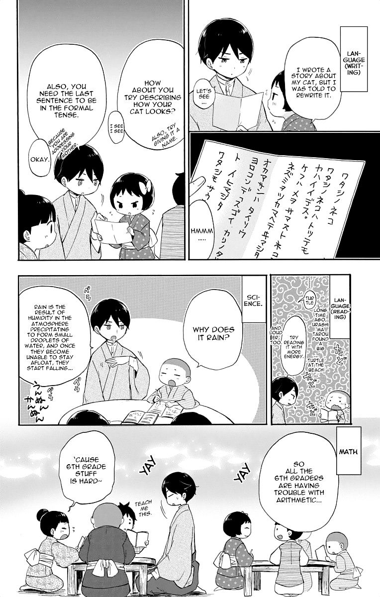 Read Taisho Wotome Otogibanashi EN Manga Online