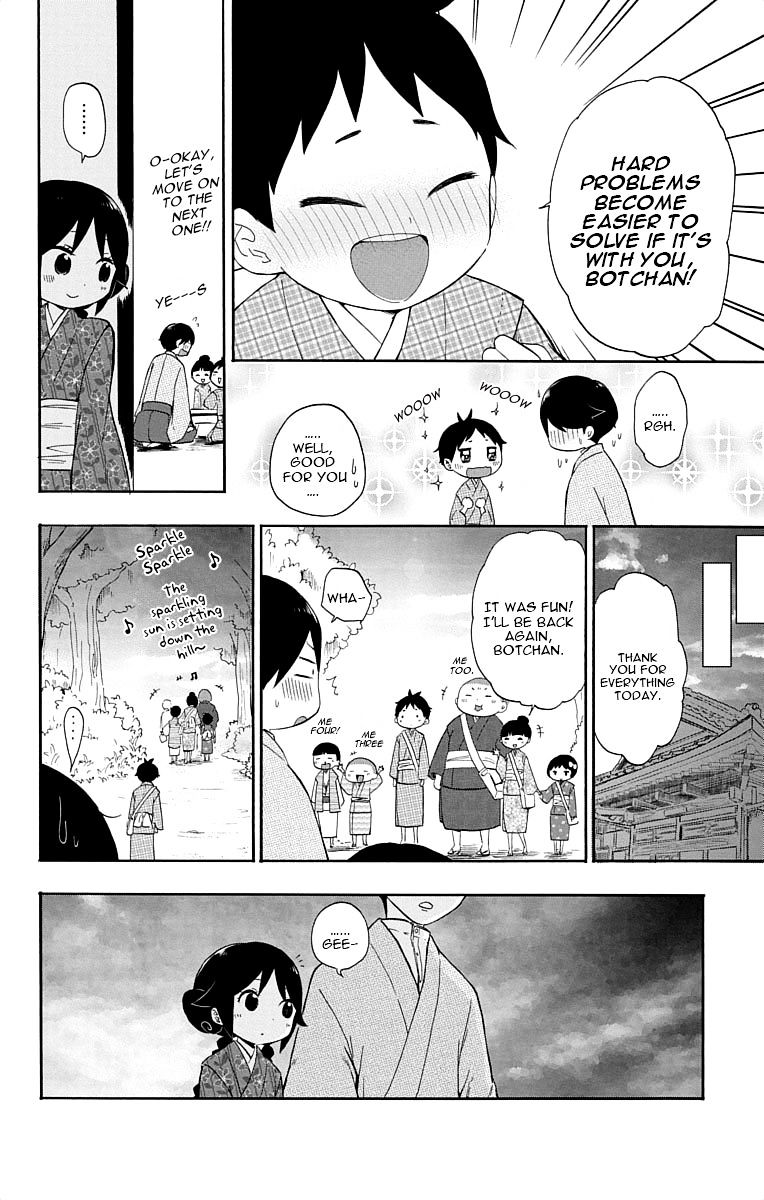 Read Taisho Wotome Otogibanashi EN Manga Online