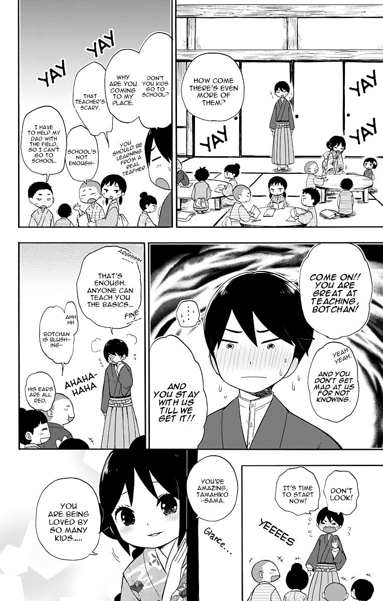 Read Taisho Wotome Otogibanashi EN Manga Online