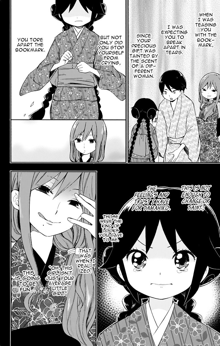 Read Taisho Wotome Otogibanashi EN Manga Online