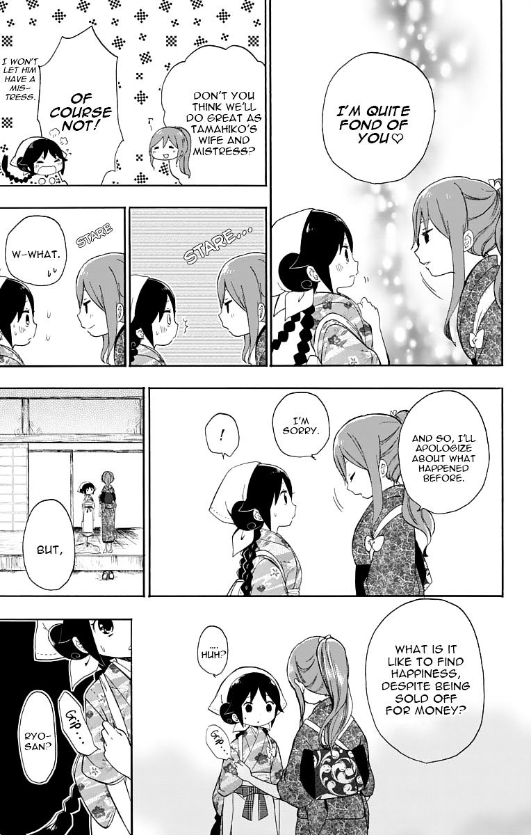 Read Taisho Wotome Otogibanashi EN Manga Online