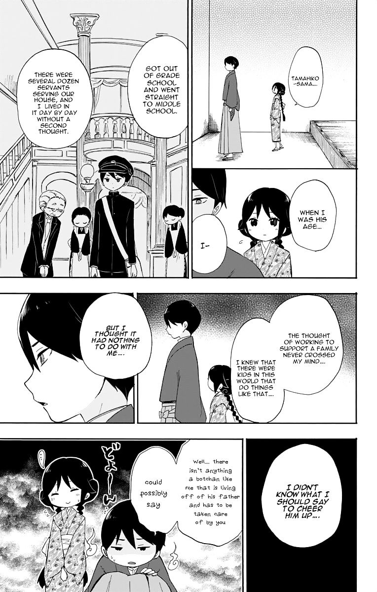Read Taisho Wotome Otogibanashi EN Manga Online