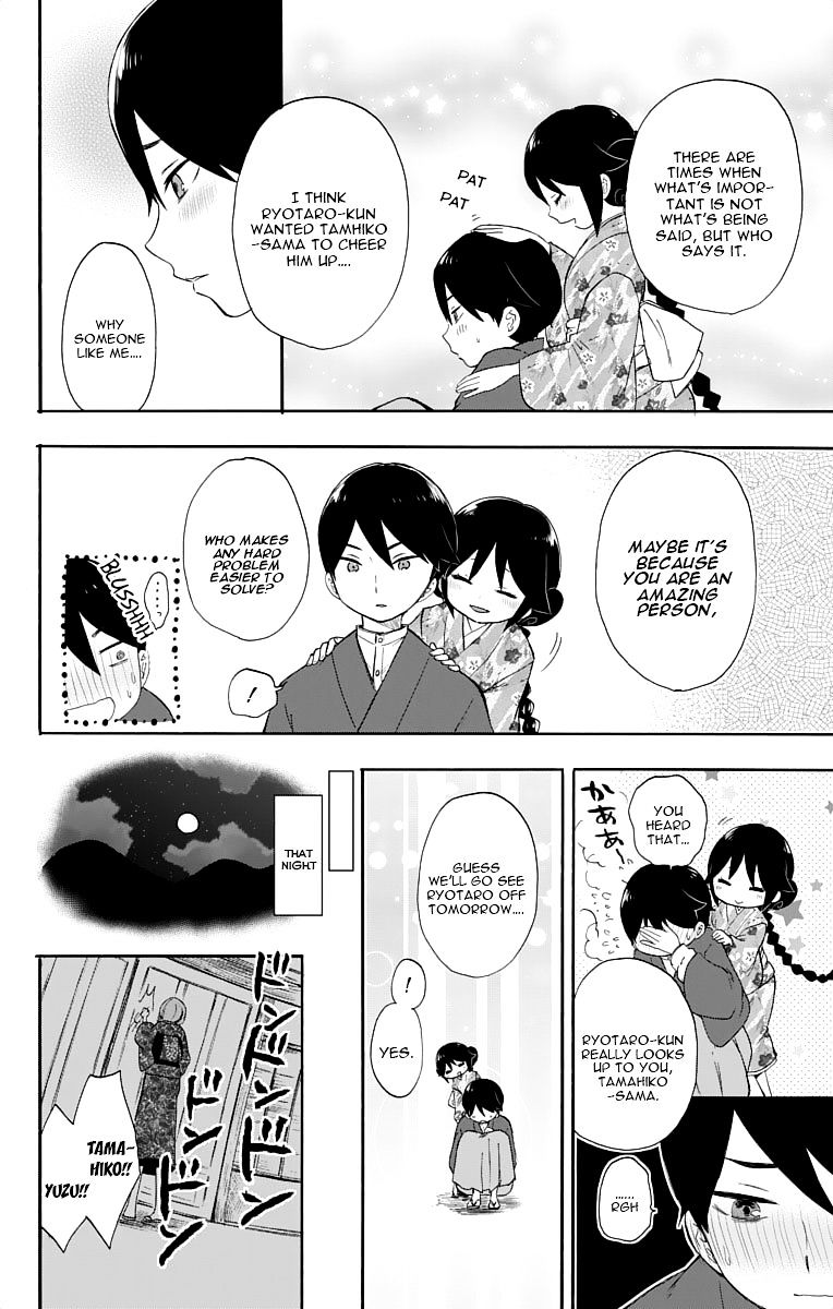 Read Taisho Wotome Otogibanashi EN Manga Online