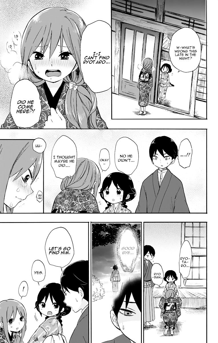 Read Taisho Wotome Otogibanashi EN Manga Online