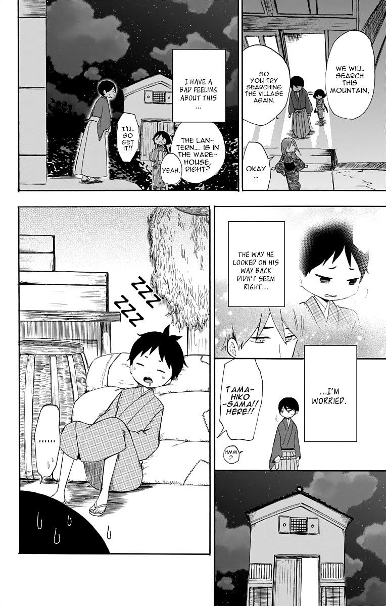 Read Taisho Wotome Otogibanashi EN Manga Online