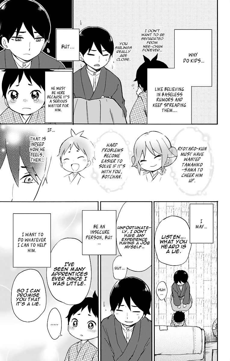 Read Taisho Wotome Otogibanashi EN Manga Online