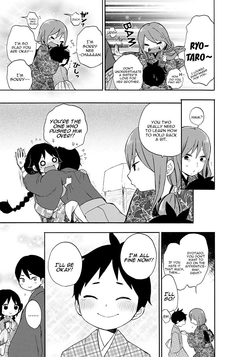 Read Taisho Wotome Otogibanashi EN Manga Online
