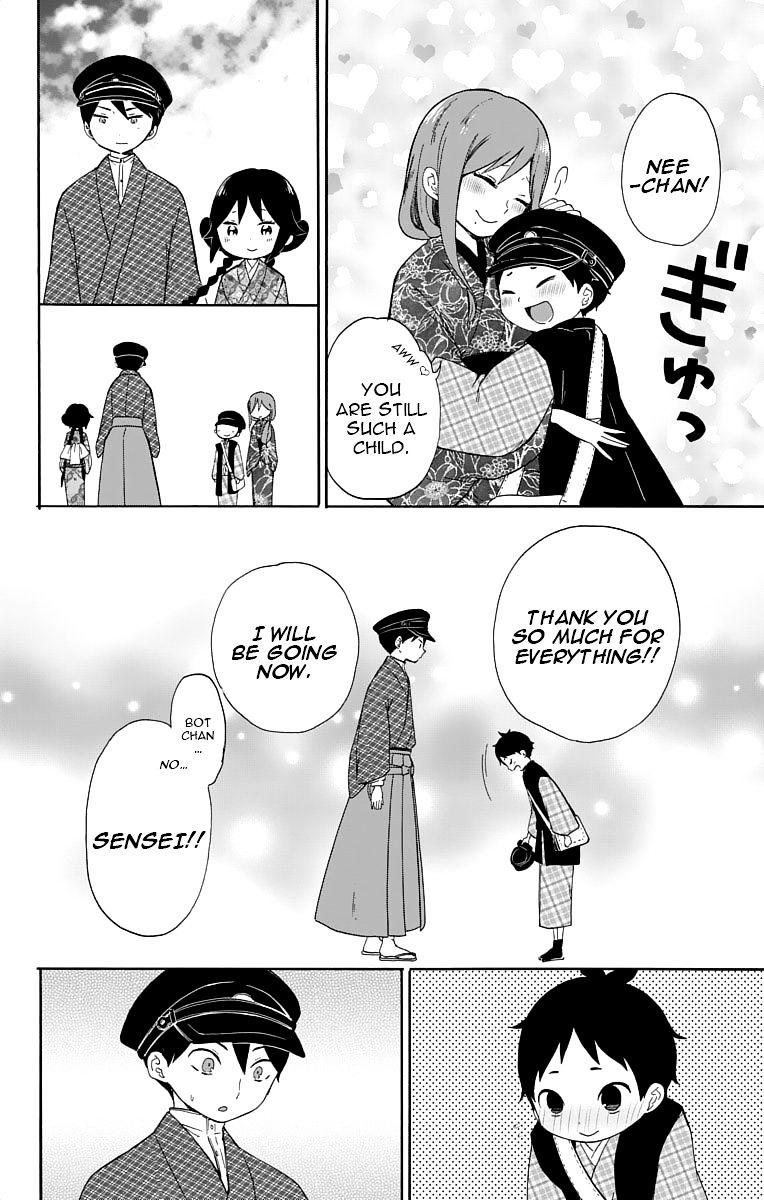 Read Taisho Wotome Otogibanashi EN Manga Online
