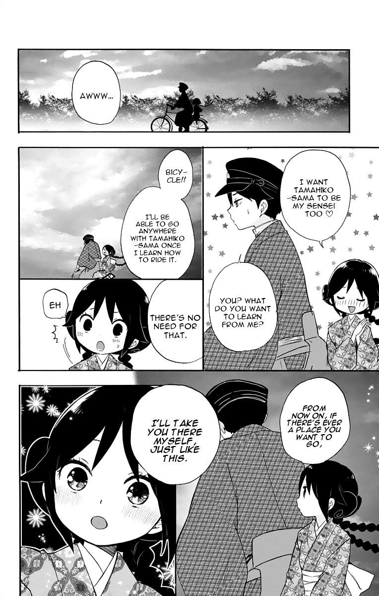 Read Taisho Wotome Otogibanashi EN Manga Online