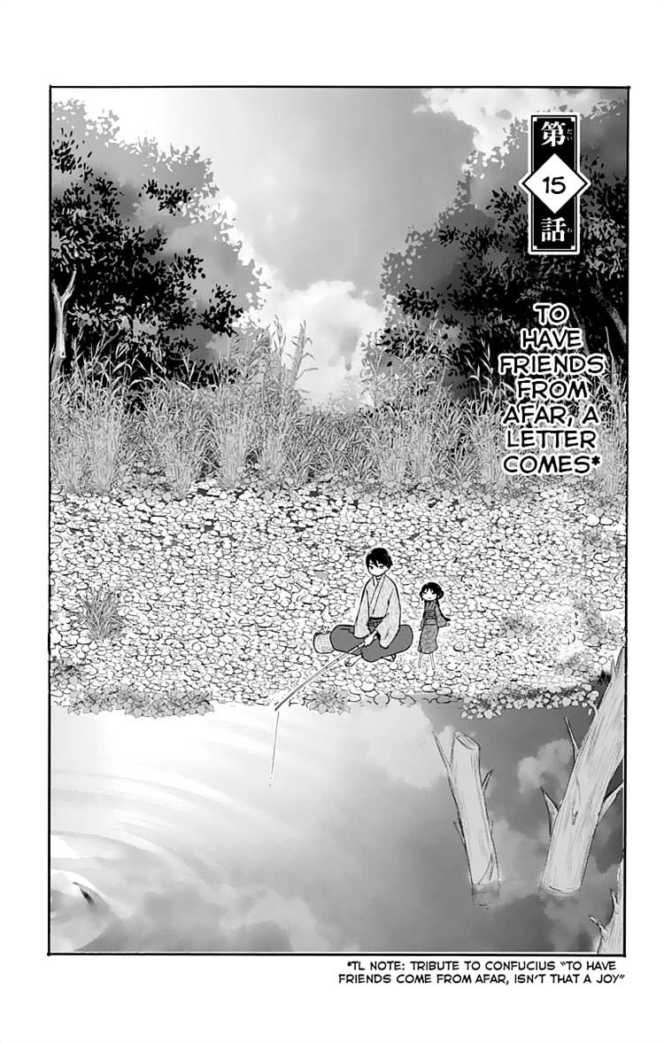 Read Taisho Wotome Otogibanashi EN Manga Online