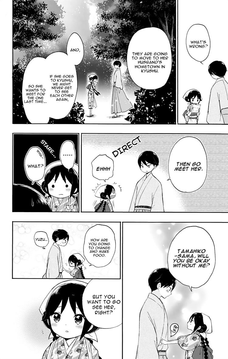 Read Taisho Wotome Otogibanashi EN Manga Online