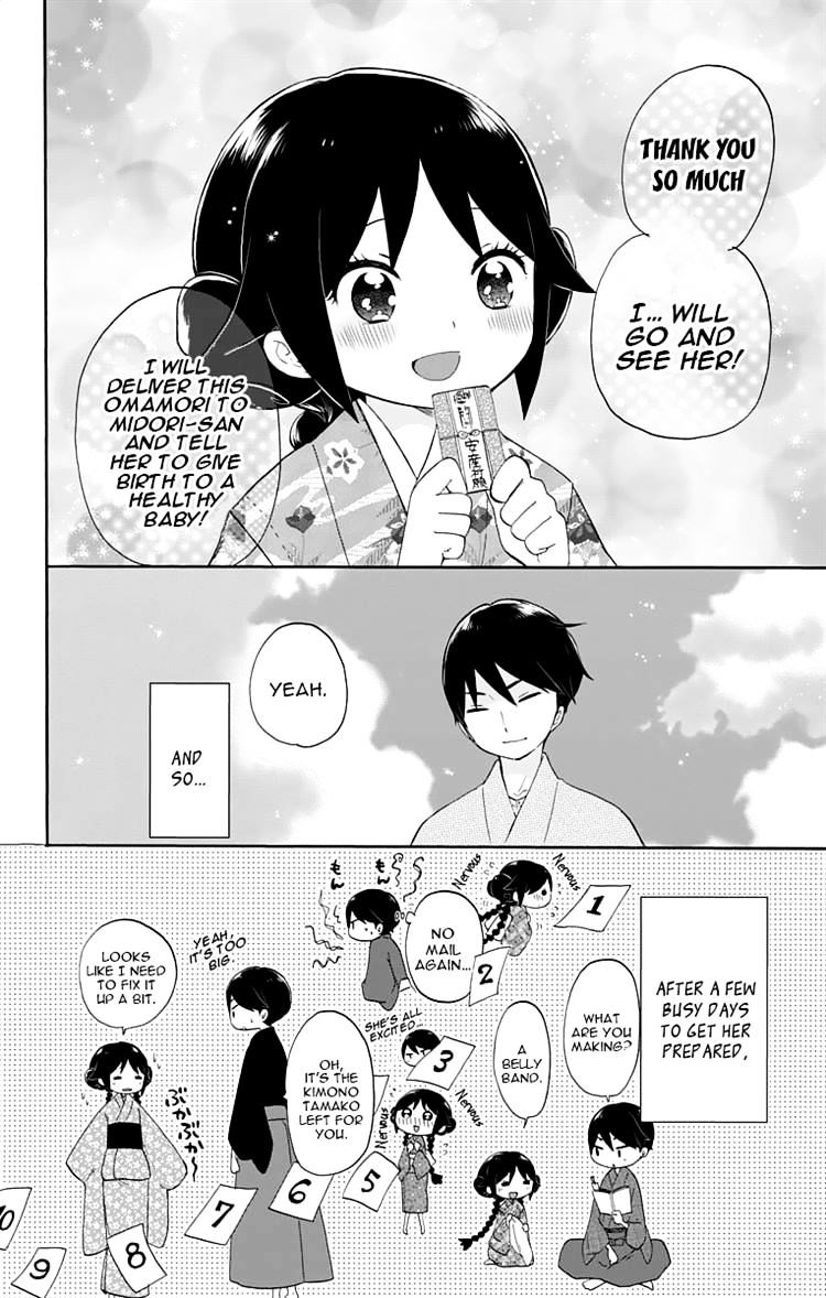 Read Taisho Wotome Otogibanashi EN Manga Online